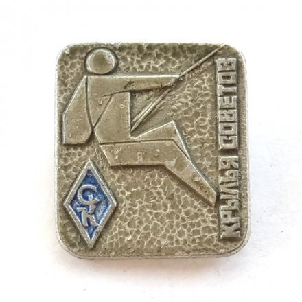 Значок &quot;Крылья Советов. Альпинизм&quot;