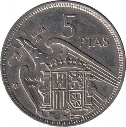 Испания 5 песет 1957 год - Франсиско Франко (72 внутри звезды)