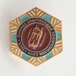 Значок СССР VIII Зимняя спартакиада профсоюзов. Санный спорт