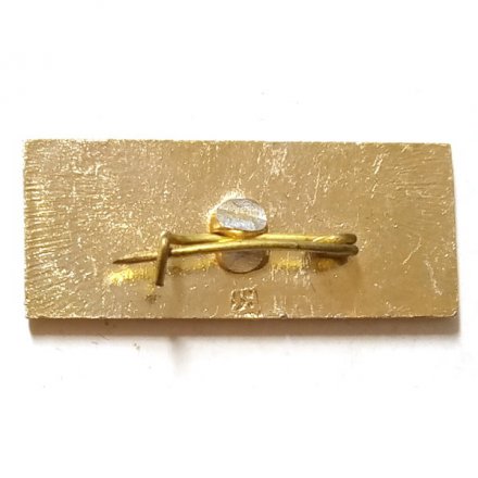 Значок Волгоград. Передний край обороны