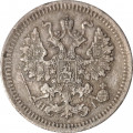 5 копеек 1874 год СПБ HI Александр II (1855—1881) - VF+