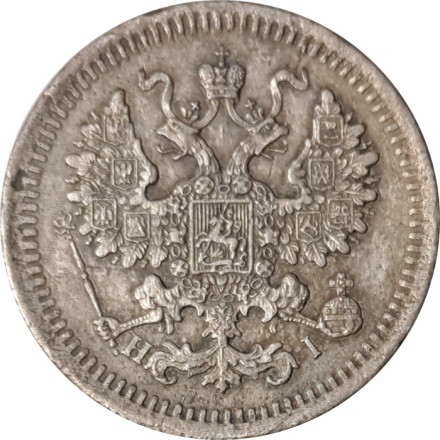 5 копеек 1874 год СПБ HI Александр II (1855—1881) - VF+