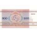 Беларусь 500 рублей 1992 год - Площадь Победы. Герб - UNC