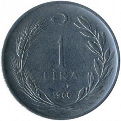 Турция 1 лира 1960 год