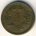 Швейцария 1 раппен 1919 год