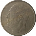 Норвегия 50 эре 1964 год