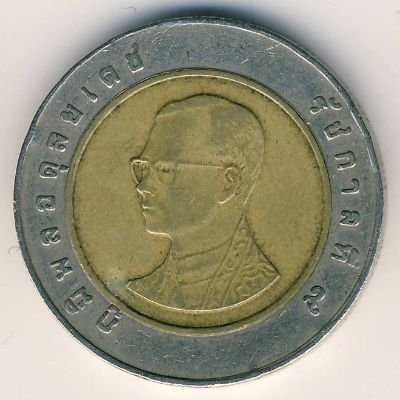 Таиланд 10 бат 2003 год