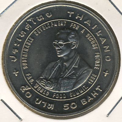 Таиланд 50 бат 1995 год
