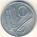 Италия 10 лир 1978 год Колосья