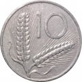 Италия 10 лир 1978 год Колосья