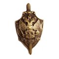 Знак фрачный КГБ-ФСБ РФ (малый)