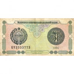 Узбекистан 1 сум 1994 год - Обозначение номинала. Театр им. А. Навои - F