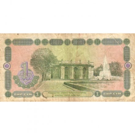 Узбекистан 1 сум 1994 год - Обозначение номинала. Театр им. А. Навои - F