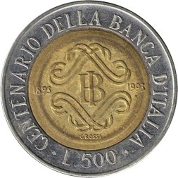 Италия 500 лир 1993 год - 100 лет Банку Италии