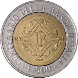 Италия 500 лир 1993 год - 100 лет Банку Италии