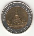 Таиланд 10 бат 2014 год