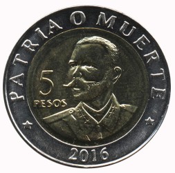 Куба 5 песо 2016 год - 120 лет со дня смерти Антонио Масео