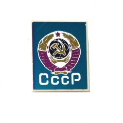 Значок Герб СССР, стекло, переливной, булавка
