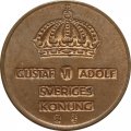 Швеция 2 эре 1956 год