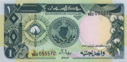 Судан 1 фунт 1987 год - Хлопок. Здание банка