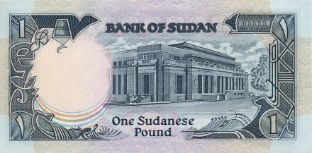 Судан 1 фунт 1987 год - Хлопок. Здание банка