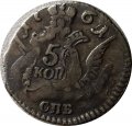 5 копеек 1761 год СПБ Елизавета Петровна (1741 - 1762) - перегравировка VF