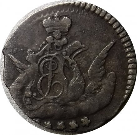 5 копеек 1761 год СПБ Елизавета Петровна (1741 - 1762) - перегравировка VF