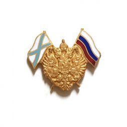 Знак К 300 лет флоту, тяжелый, винтовой, горячая эмаль
