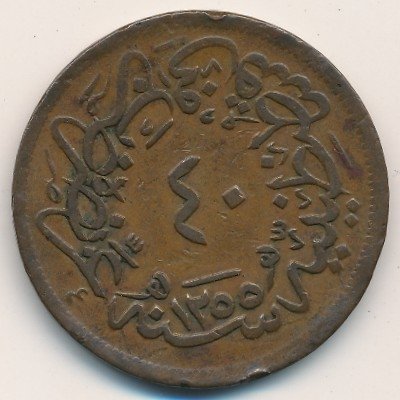 Турция 40 пар 1857 год