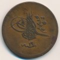 Турция 40 пар 1857 год