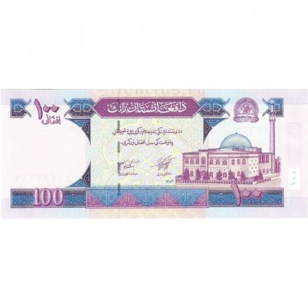 Афганистан 100 афгани 2002 год