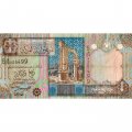 Ливия 1/4 динара 2002 год - Руины. Крепость - F-VF