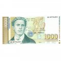 Болгария 1000 левов 1994 год - Портрет революционера Васила Левски - UNC