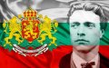 Болгария 1000 левов 1994 год - Портрет революционера Васила Левски - UNC