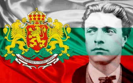 Болгария 1000 левов 1994 год - Портрет революционера Васила Левски - UNC