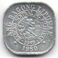 Филиппины 1 сентимо 1980 год (BSP)