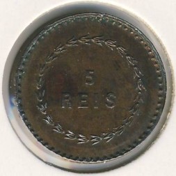 Монета Португальская Индия 5 рейс 1871 год