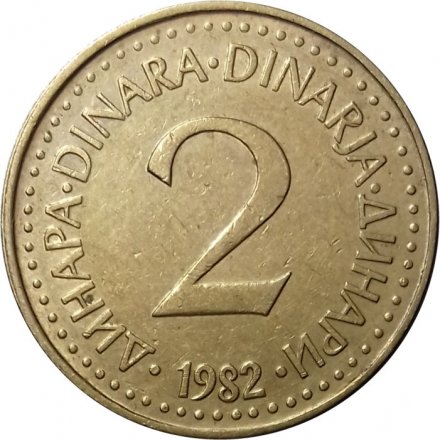 Югославия 2 динара 1982 год