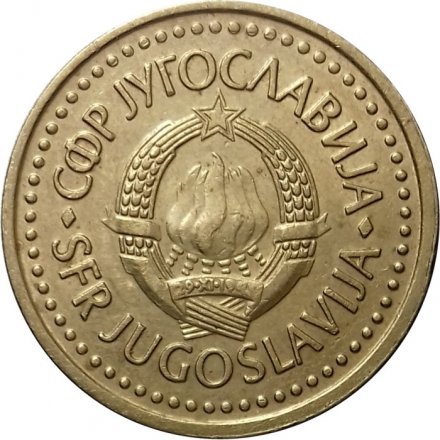 Югославия 2 динара 1982 год