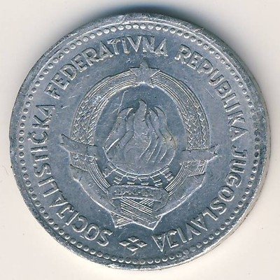 Югославия 2 динара 1963 год