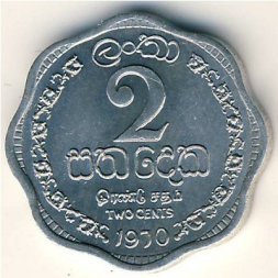 Цейлон 2 цента 1970 год
