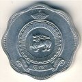 Цейлон 2 цента 1970 год