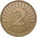 Македония 2 денара 2001 год