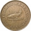 Македония 2 денара 2001 год