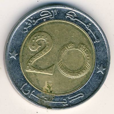 Алжир 20 динаров 1996 год - Берберийский лев
