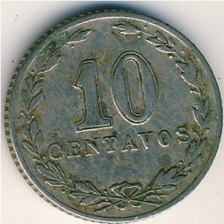 Аргентина 10 сентаво 1897 год