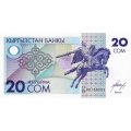 Кыргызстан 20 сом 1993 год - Мавзолей Манаса UNC