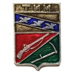 Значок Тим. Курская область. Герб. Серия "Квадраты"