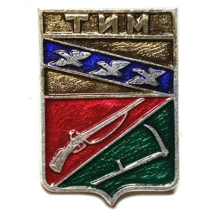 Значок Тим. Курская область. Герб. Серия &quot;Квадраты&quot;