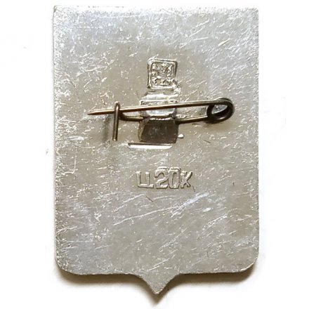 Значок Тим. Курская область. Герб. Серия &quot;Квадраты&quot;